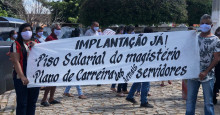 Campo Alegre do Fidalgo: professores do município entram em greve por tempo indeterminado