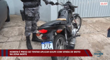 Homem é preso ao tentar aplicar golpe com venda de moto na zona norte de Teresina 14 01 2022